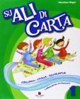Su ali di carta. Per la Scuola elementare vol.1