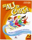 Su ali di carta. Per la Scuola elementare vol.2