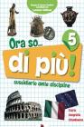 Ora so... Sussidiario delle discipline. Area antropologica. Per la 5� classe elementare