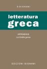 L' Esame di letteratura greca. Per il Liceo classico