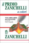 Il primo Zanichelli