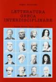 Letteratura greca interdisciplinare. Per il Liceo classico
