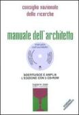 Manuale dell'architetto (rist. anast. 1962) per Liceo artistico