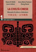 libro di Lingua cinese per la classe 3 A della Lic. class. bovalino sez ann iis la cava di Bovalino