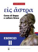 Eis Astra. Corso di lingua e cultura greca. Esercizi. Per le Scuole superiori vol.2