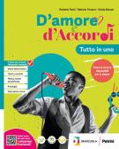 libro di Musica per la classe 1 D della Sec I Grado Trasacco di Trasacco