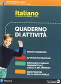 libro di Italiano grammatica per la classe 3 A della Duca d'aosta di Roma