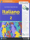 libro di Italiano grammatica per la classe 3 C della Scuola media bonghi di Roma
