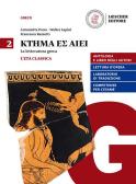 libro di Greco per la classe 4 BL della Liceo classico vitruvio pollione di Formia