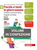 libro di Italiano grammatica per la classe 2 B della Donatello di Roma
