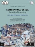 libro di Greco per la classe 5 C della Visconti e.q. di Roma