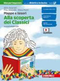 libro di Italiano antologia per la classe 2 D della Scuola media di via pintor di Roma
