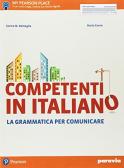 libro di Italiano grammatica per la classe 2 DINF della Europa unita di Chivasso