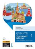 libro di Lingua russa per la classe 1 ALSR della Marie curie di Meda