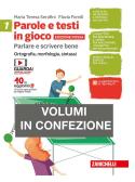 libro di Italiano grammatica per la classe 3 A della Scuola media di via amulio di Roma