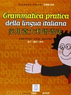 Grammatica pratica della lingua italiana per studenti di lingua cinese di Susanna Nocchi edito da Alma