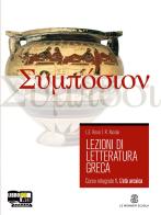 Lezioni di letteratura greca. Per il Liceo classico. Con espansione online vol.1