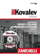 Il Kovalev minore. Dizionario russo-italiano, italiano-russo. Con CD-ROM