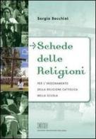 Schede delle religioni per l'insegnamento della religione cattolica nella scuola di Sergio Bocchini edito da EDB