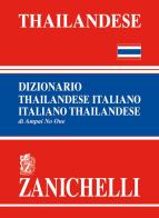 Thailandese. Dizionario thailandese-italiano, italiano-thailandese di Ampai No-One edito da Zanichelli