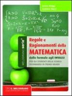 Regole e ragionamenti della matematica. Dalle formule agli INVALSI di Anna Origgi, Andrea Moro edito da Il Melograno-Fabbrica dei Segni