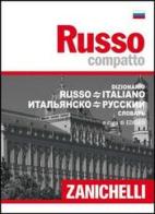 Russo compatto. Dizionario russo-italiano, italiano-russo
