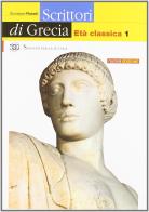 Scrittori di Grecia. Per il Liceo classico vol.2 di Giuseppe Rosati edito da Sansoni