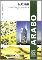 Parlare arabo. 2 CD-ROM. Con libro edito da Garzanti Linguistica