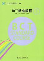 BCT standard course. Per le Scuole superiori di Jie Zhang edito da Peoples Education Press