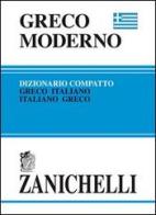 Greco moderno compatto. Dizionario greco-italiano, italiano-greco edito da Zanichelli