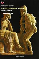 La letteratura greca. Per le Scuole superiori vol.1 di Dario Del Corno edito da Principato