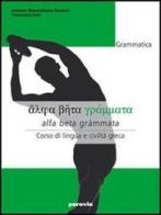 Alfa beta grammata. Grammatica. Corso di lingua e civiltà greca. Per le Scuole superiori