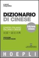 Dizionario di cinese. Cinese-italiano, italiano-cinese. Ediz. minore