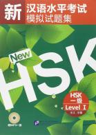 Simulated tests of the new HSK level 1. Per le Scuole superiori di Jianquang Wang edito da Beijing University Press