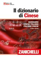 Il dizionario di cinese. Dizionario cinese-italiano, italiano-cinese. Con DVD-ROM di Xiuying Zhao edito da Zanichelli