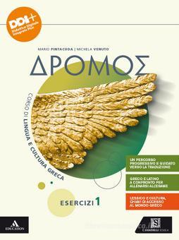 Con espansione online Per le Scuole superiori Vol. 1 Storia e testi della letteratura greca Con e-book Il nuovo grecità 