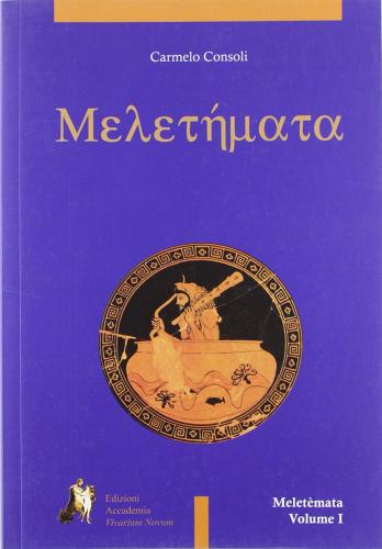 Meletemata. Per il Liceo classico vol.1 di Carmelo Consoli edito da Edizioni Accademia Vivarium Novum