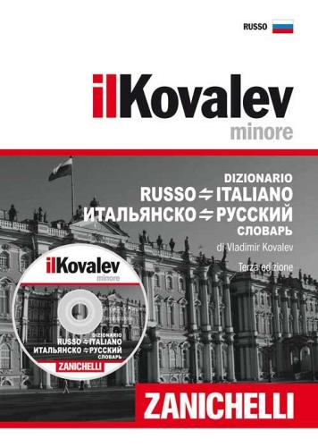 Il Kovalev minore. Dizionario russo-italiano, italiano-russo. Con CD-ROM di Vladimir Kovalev edito da Zanichelli