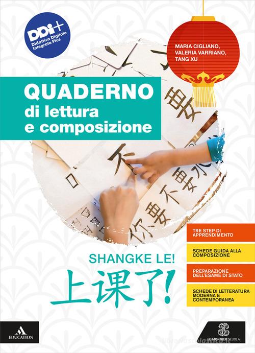 Shangke le! A lezione! Quaderno di lettura e di composizione. Per le Scuole superiori. Con e-book. Con espansione online di Valeria Varriano, Piera Paola Velardi, Maria Cigliano edito da Le Monnier
