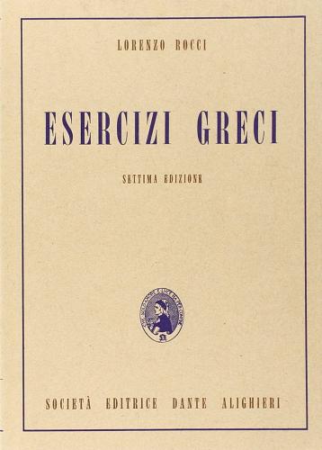Esercizi greci. Per il Liceo classico di Lorenzo Rocci edito da Dante Alighieri