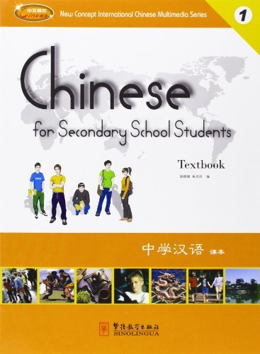 Chinese. Students textbook. Per le Scuole superiori di Chen Xiaohui edito da Sinolingua