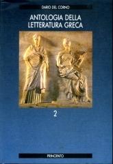 Antologia della letteratura greca. Per le Scuole superiori vol.2 di Dario Del Corno edito da Principato