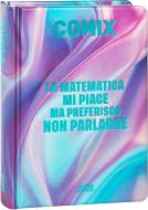 Comix 2025-2026. Agenda 16 mesi standard. Silky Wave